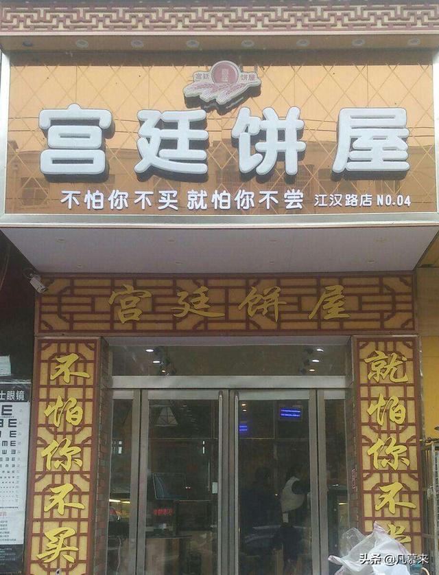西安悦云九号足浴按摩怎么样(盘点昆明排名前20的蛋糕店) 第10张