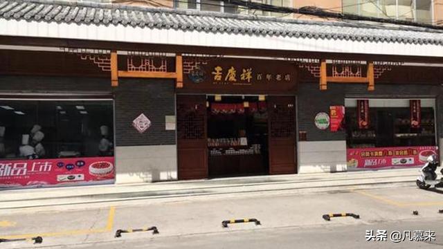 西安悦云九号足浴按摩怎么样(盘点昆明排名前20的蛋糕店) 第14张
