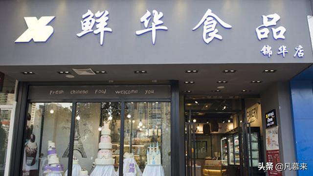西安悦云九号足浴按摩怎么样(盘点昆明排名前20的蛋糕店) 第15张