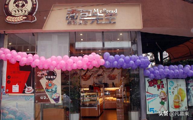 西安悦云九号足浴按摩怎么样(盘点昆明排名前20的蛋糕店) 第21张