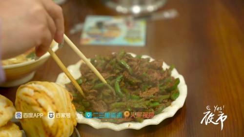 西安北站足浴按摩推荐一条街(到洒金桥来一套“蹦迪套餐”) 第2张