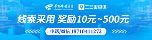 西安北站足浴按摩推荐一条街(到洒金桥来一套“蹦迪套餐”) 第6张