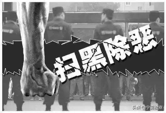 西安市高新区凤邸按摩足浴(这个恶势力犯罪团伙被“一锅端”) 第3张