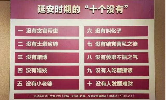 西安买二手足浴按摩床(“延安作风”为什么能最终打败“西安作风”) 第5张