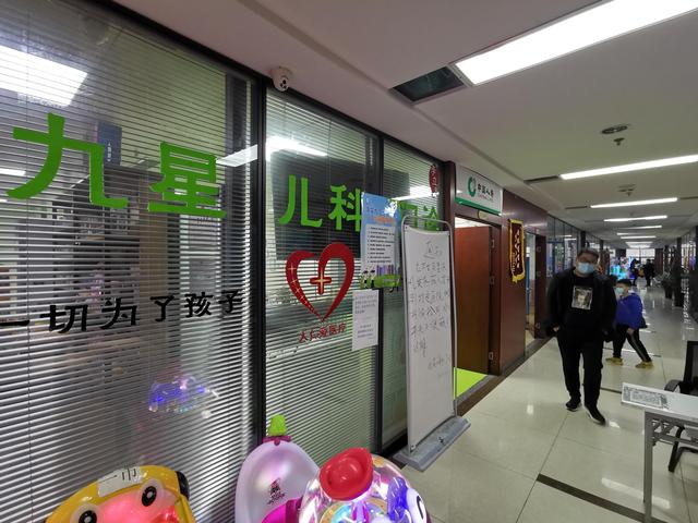 西安新城区按摩足浴休闲会所(副会长单位西安新城九星儿科门诊部) 第4张