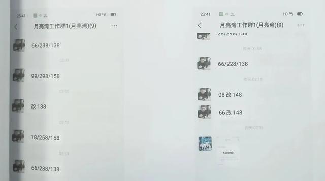 长沙足浴按摩西安拍照可以吗(老板认罪认罚后又当庭翻供) 第1张