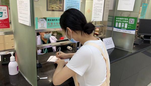 银川足浴按摩西安多少钱(事关异地就医结算)  第3张