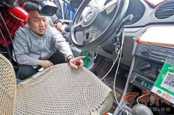 西安和平门哪里有足浴按摩(揭秘西安“黑出租”高价秘密) 第3张