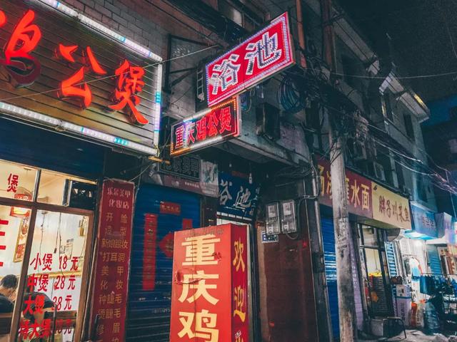 西安吉祥村足浴按摩哪家好(姨给你社个话) 第6张