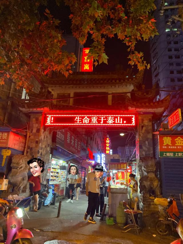 西安吉祥村足浴按摩哪家好(姨给你社个话) 第4张