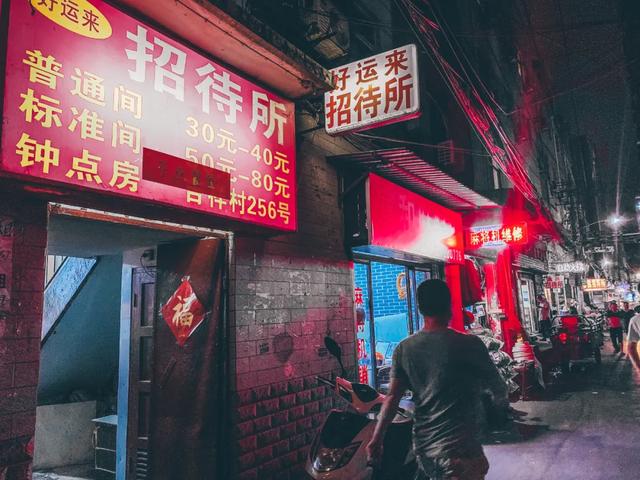 西安吉祥村足浴按摩哪家好(姨给你社个话) 第15张