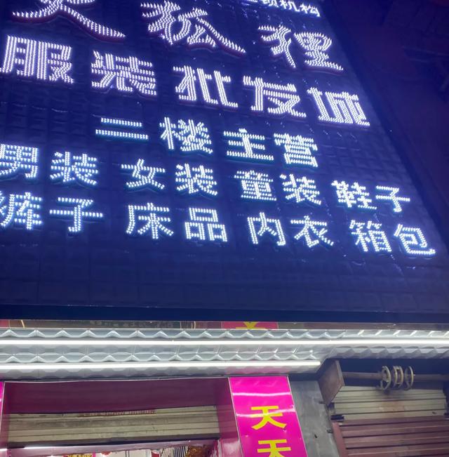 西安吉祥村足浴按摩哪家好(姨给你社个话) 第18张