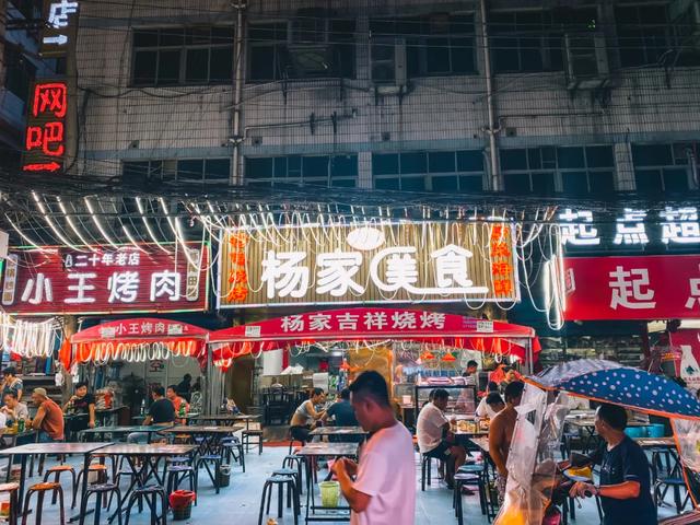 西安吉祥村足浴按摩哪家好(姨给你社个话) 第24张