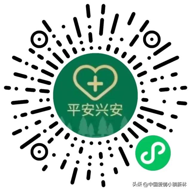 西安市西北三路足浴按摩(大兴安岭地区疫情防控指挥部发布重要提示→) 第2张