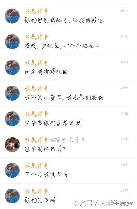 西安康帝休闲会所「WE康帝粉丝群透露」 第2张