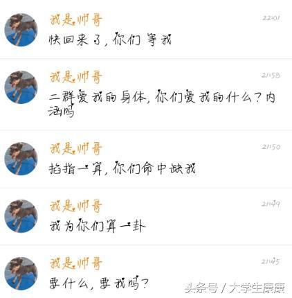 西安康帝休闲会所「WE康帝粉丝群透露」 第3张