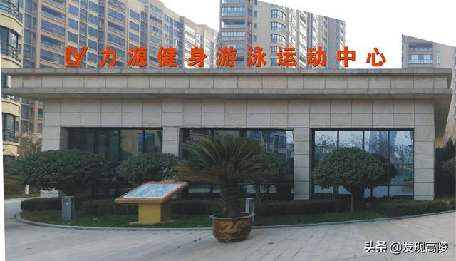 西安休闲会所招聘「高陵区首家室内游泳健身运动中心预售」 第2张
