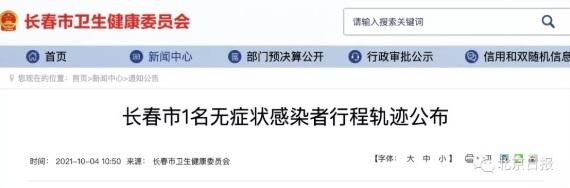 西安水之韵休闲会所「辽宁省疾控中心发布紧急提醒」 第2张