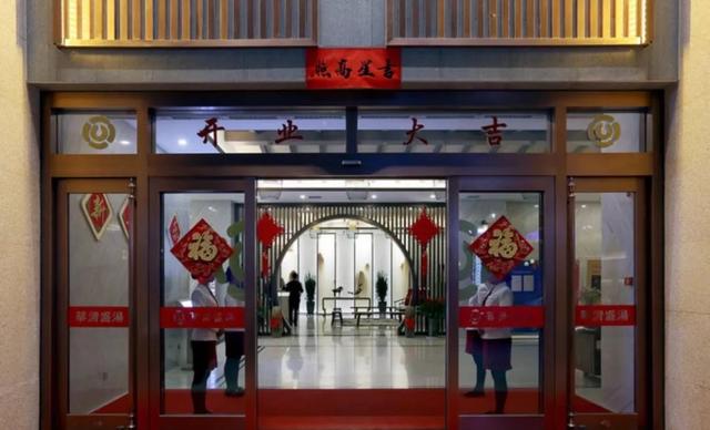 西安的休闲会所「西安8家让人热血沸腾的汗蒸馆」 第15张
