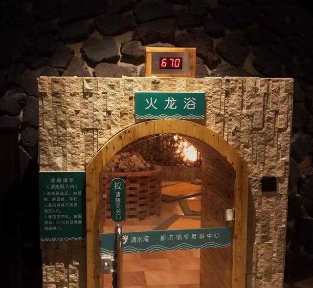 西安的休闲会所「西安8家让人热血沸腾的汗蒸馆」 第27张