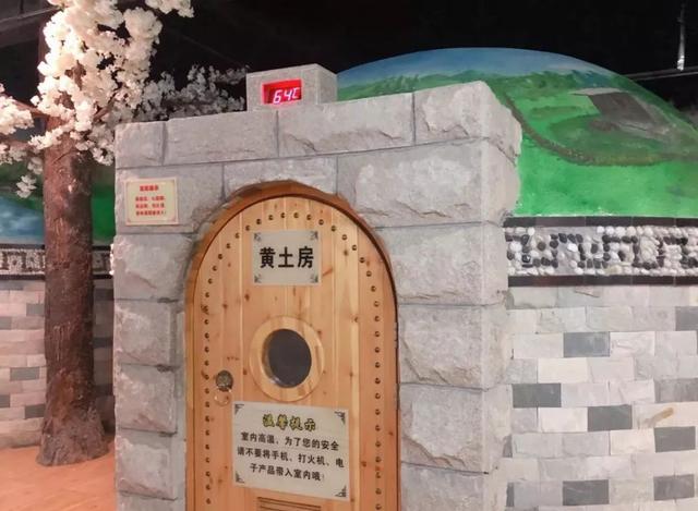 西安的休闲会所「西安8家让人热血沸腾的汗蒸馆」 第37张