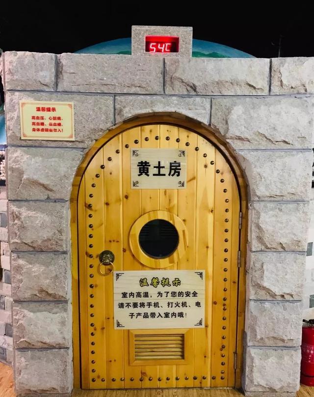 西安的休闲会所「西安8家让人热血沸腾的汗蒸馆」 第36张