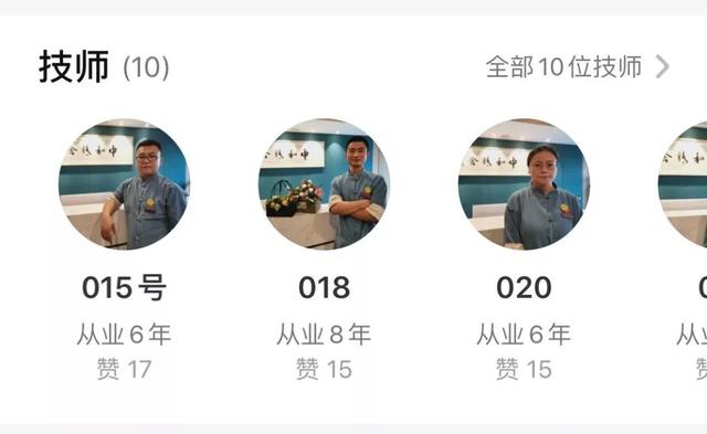 西安的休闲会所「西安8家让人热血沸腾的汗蒸馆」 第44张