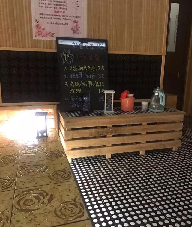 西安的休闲会所「西安8家让人热血沸腾的汗蒸馆」 第55张