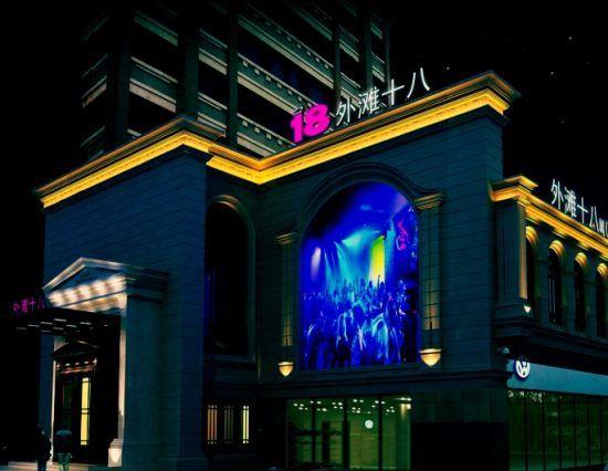西安夜间休闲会所「盘点西安最火的10家夜店」  第9张