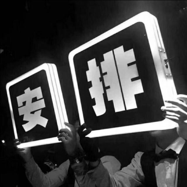 西安高档休闲会所「会所消费预定排名介绍推荐订房」 第3张