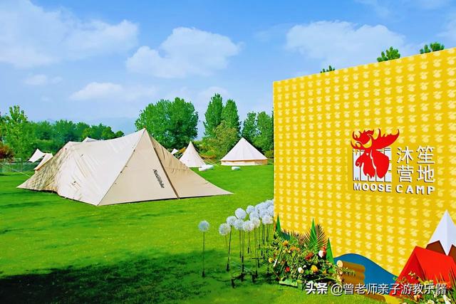 西安哪里有休闲会所「2022年五一西安70个免费帐篷露营」 第39张