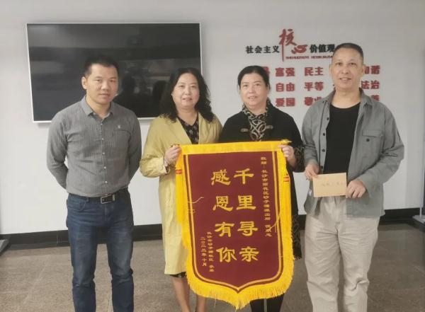西安兄弟休闲会所电话「长沙95岁老人找到85岁亲弟」 第3张