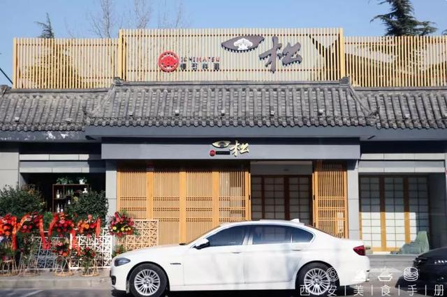 西安梵梦休闲会所「西安这些人均400」 第23张