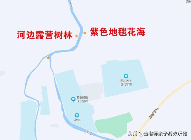 西安哪里有休闲会所「2022年五一西安70个免费帐篷露营」 第317张