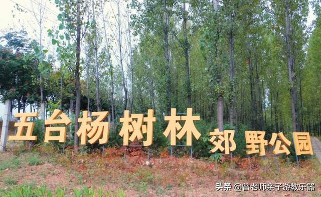 西安哪里有休闲会所「2022年五一西安70个免费帐篷露营」 第323张
