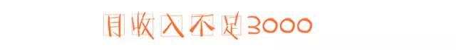 你的月收入在西安都能玩些什么,在西安能玩什么  第26张