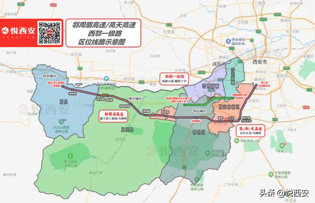 高新西南半小时,西安高新区将迎来大变化 第6张