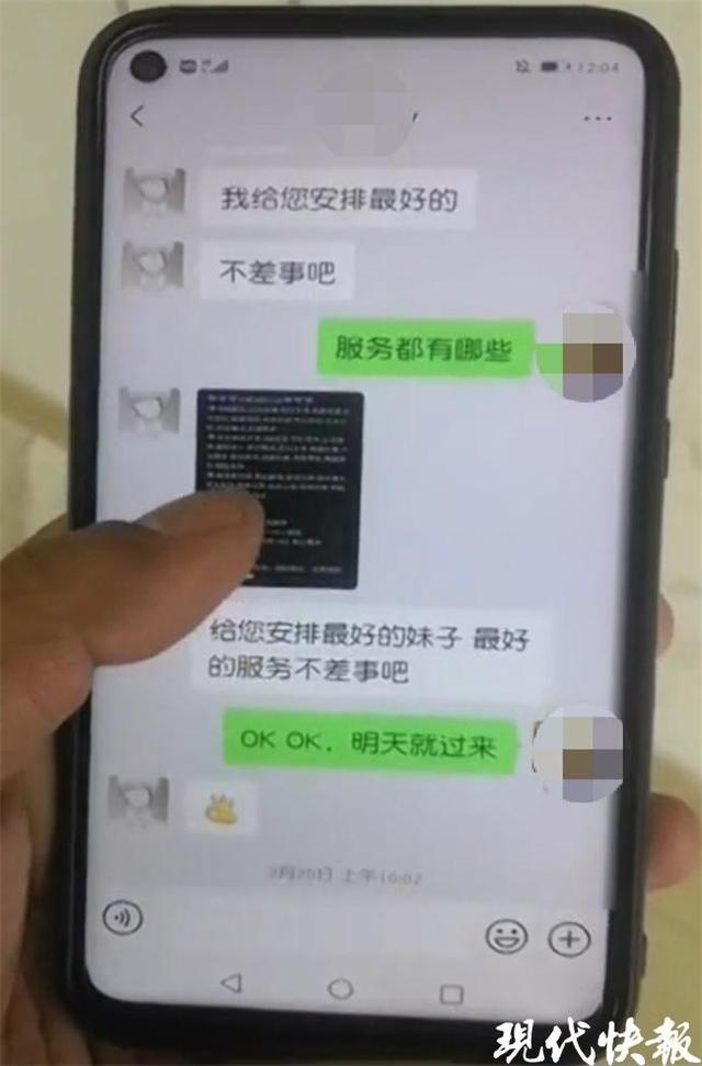 店面租聘合同怎么写,这个团伙流窜各地套路骗 第1张