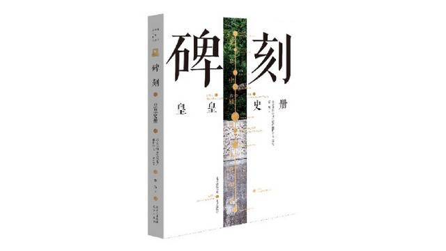 京华物语丨一座法源寺,半部中国史丨京华物语丨蔡辉著 第1张