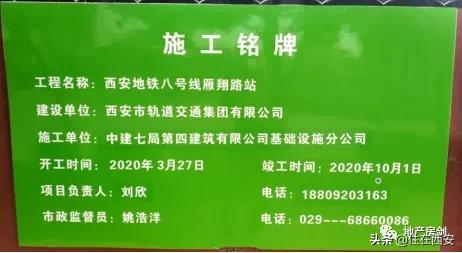 西安城东罕见双景电梯豪宅金裕青青家园住宅小区,西安城东罕见双景电梯豪宅金裕青青家园 第3张