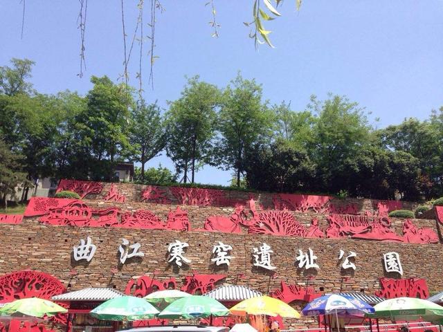 骑行路线惠农区到五台山怎么骑行,惠农区到五台山怎么骑行 第18张