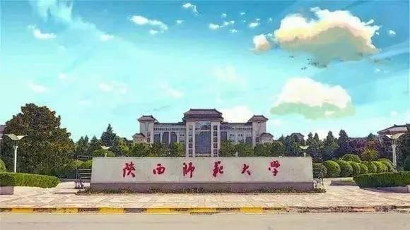 骑行路线惠农区到五台山怎么骑行,惠农区到五台山怎么骑行 第37张