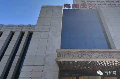 正规的洗浴会馆有什么好,长春因涉黄被踢倒的洗浴会馆 第1张
