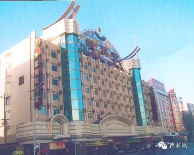 正规的洗浴会馆有什么好,长春因涉黄被踢倒的洗浴会馆  第3张