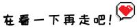 西安明清时期的富人区会馆,山西会馆明清时期的富人区 第18张
