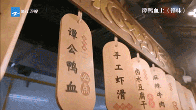越夜越精彩，  第9张