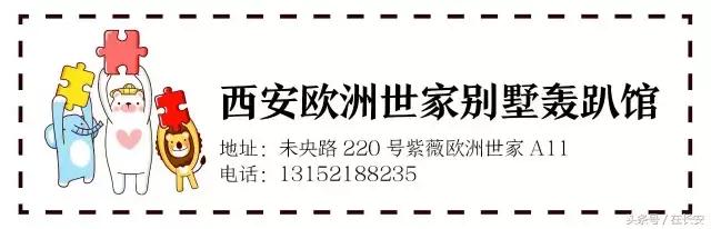 西安有哪些轰趴馆？  第5张