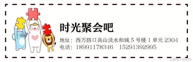 西安有哪些轰趴馆？  第12张