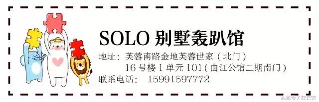 西安有哪些轰趴馆？  第27张