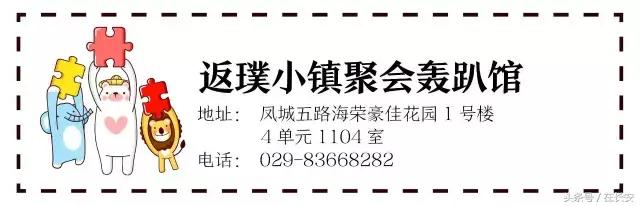 西安有哪些轰趴馆？  第34张